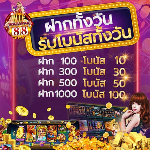 pg slot promotion